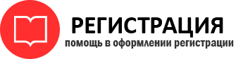 прописка в Воткинске id678161